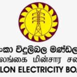 CEB-Logo